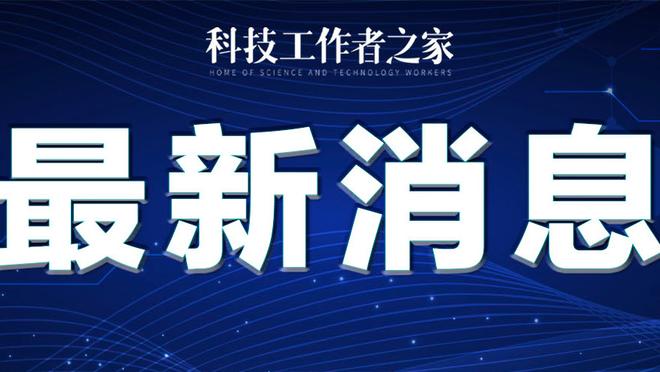 半岛官方体育网站入口手机版免费截图0